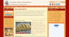 Desktop Screenshot of gurman2463.ru